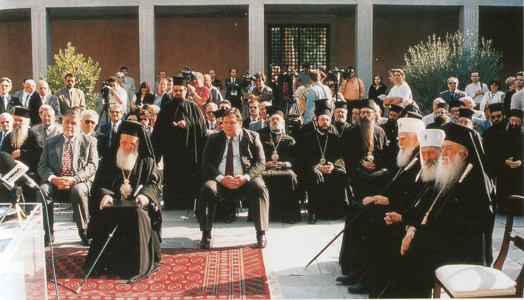 Εγκαίνια έκθεσης